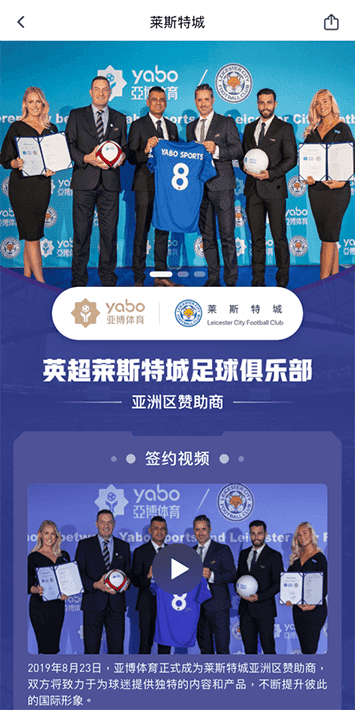 九球体育手机app客户端自成为德甲豪门柏林赫塔(Hertha BSC )俱乐部在亚洲地区的独家官方体育娱乐战略合作伙伴后，又一次具备里程碑意义的重要时刻。