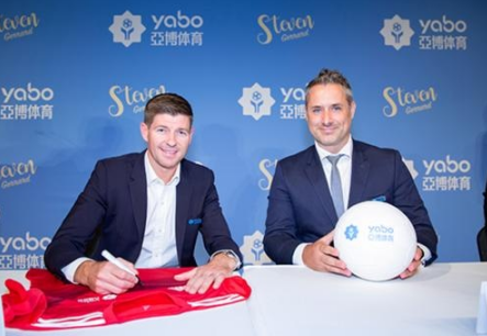 九球体育成为曼联的官方博彩合作伙伴！